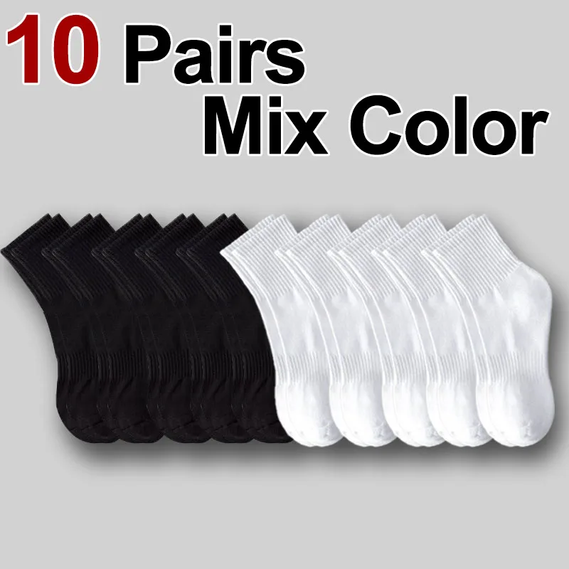 10/20 Pairs Neutral Solid Neck Socks - Image 9