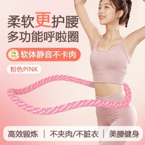 Soft Fitness Hula Hoop - Thumbnail Image 8