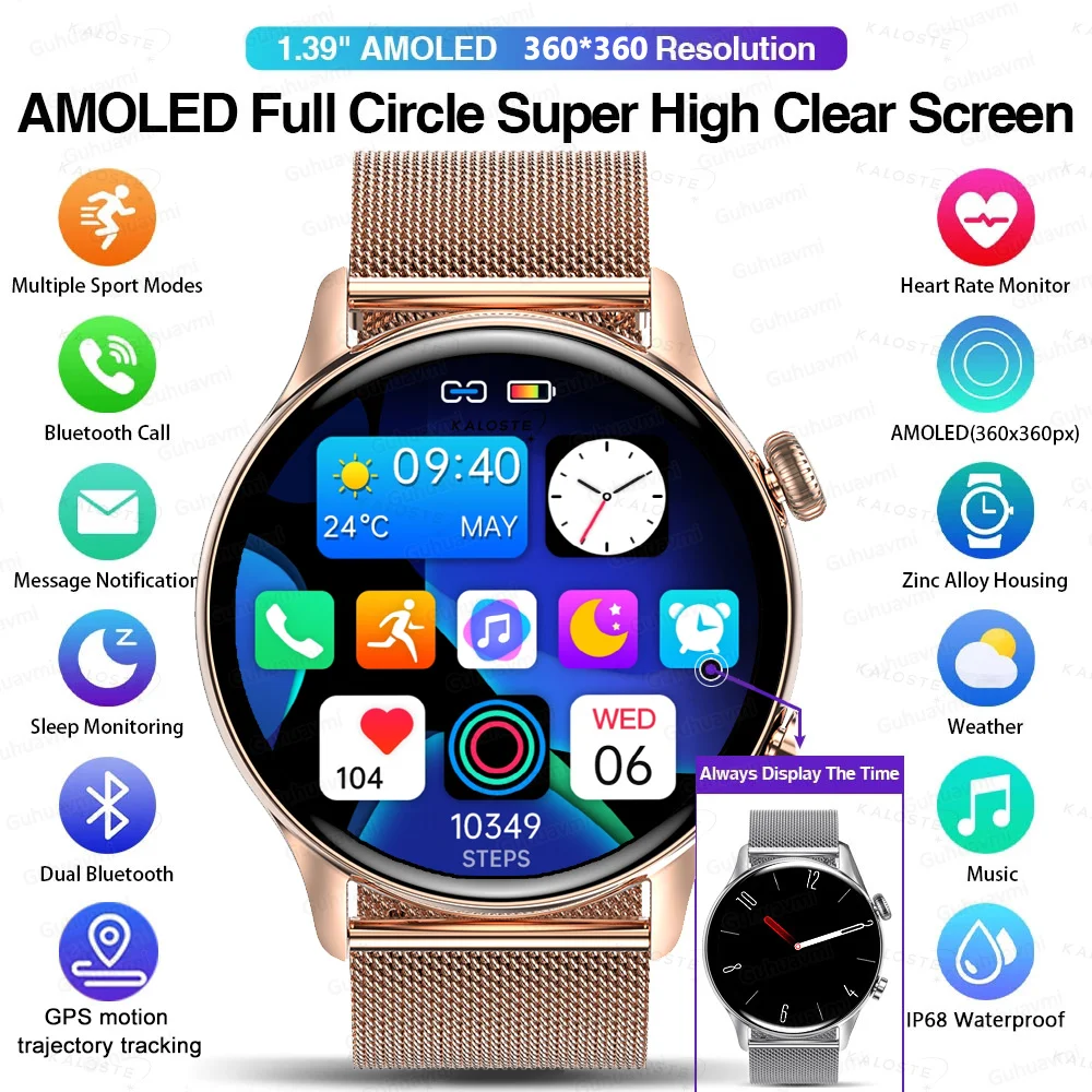 2026 New Smartwatch - Image 2